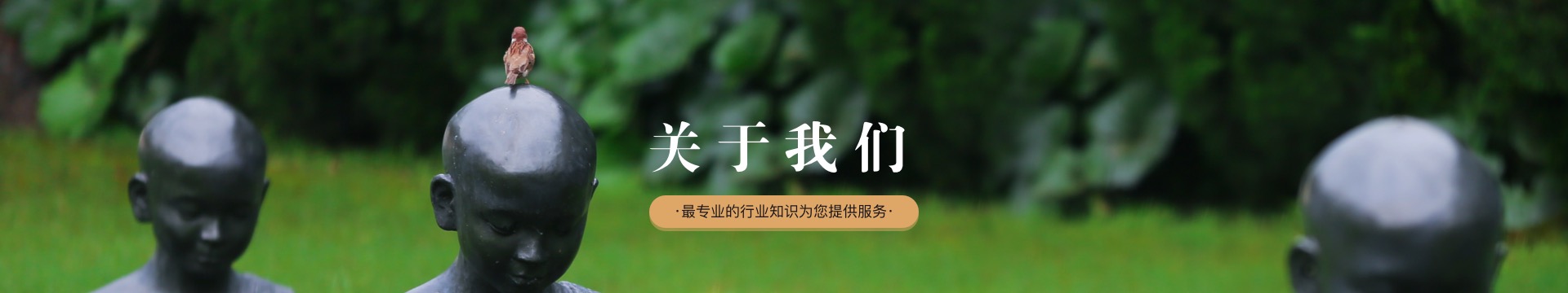 包头青山公墓