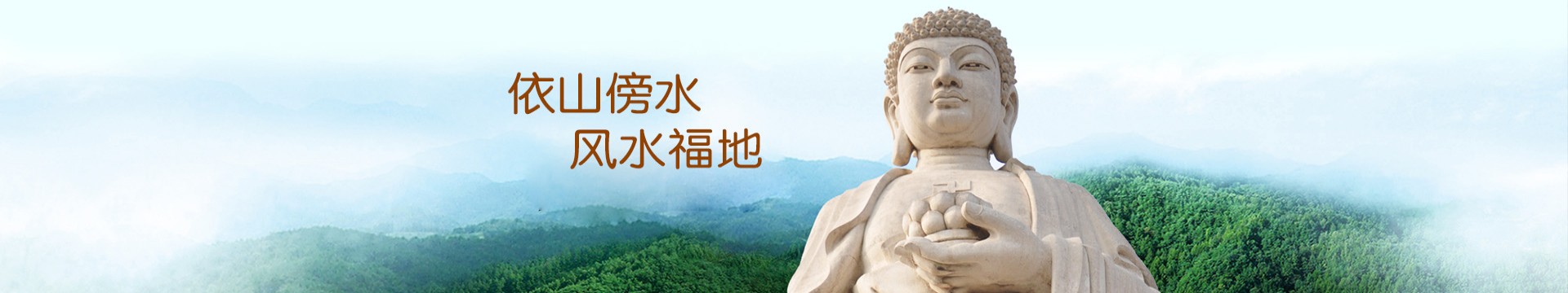 包头青山公墓